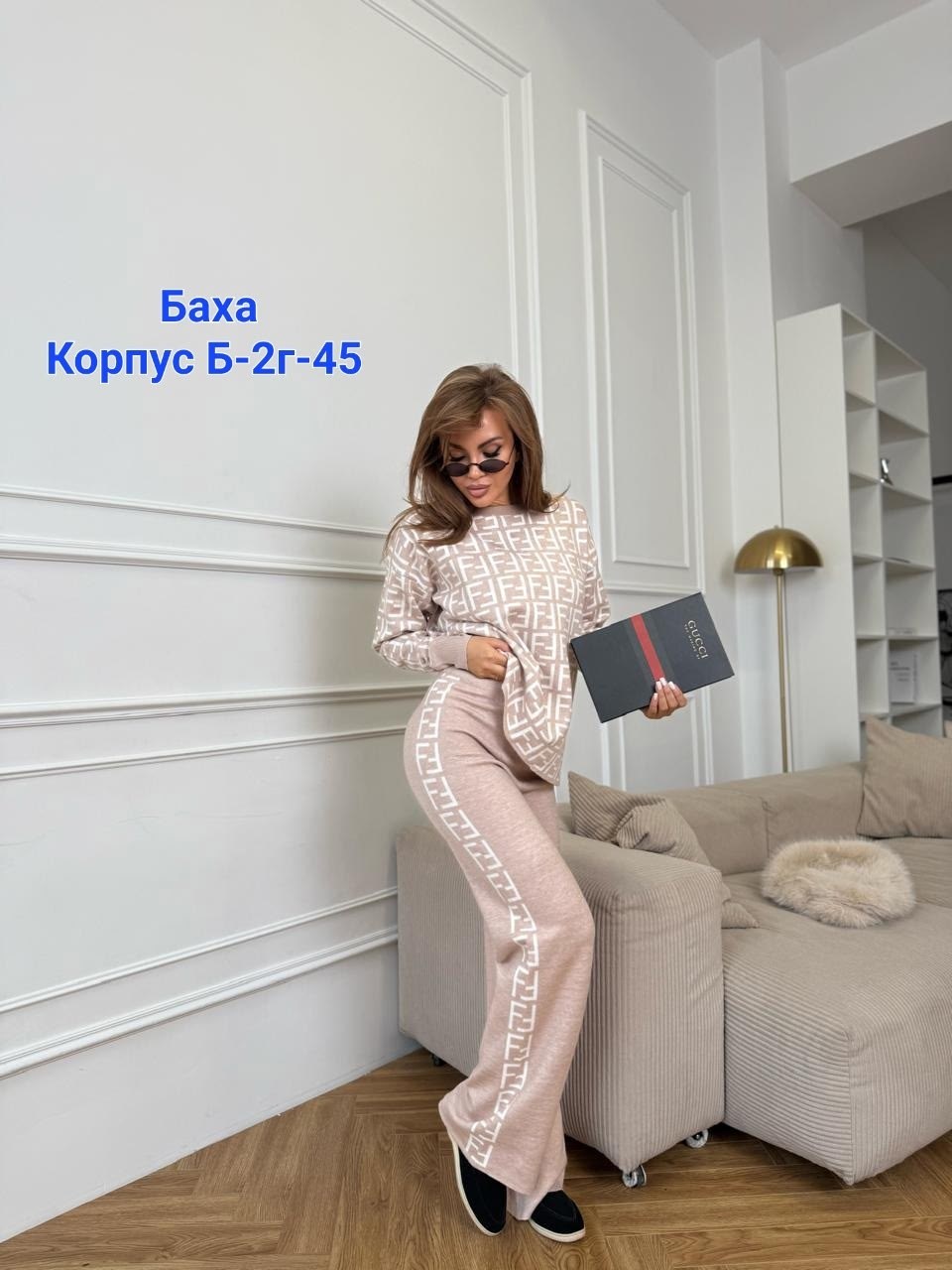 костюм женский,костюм двойка кашемир,трикотажные костюмы,костюм двойка женская,костюм двойка