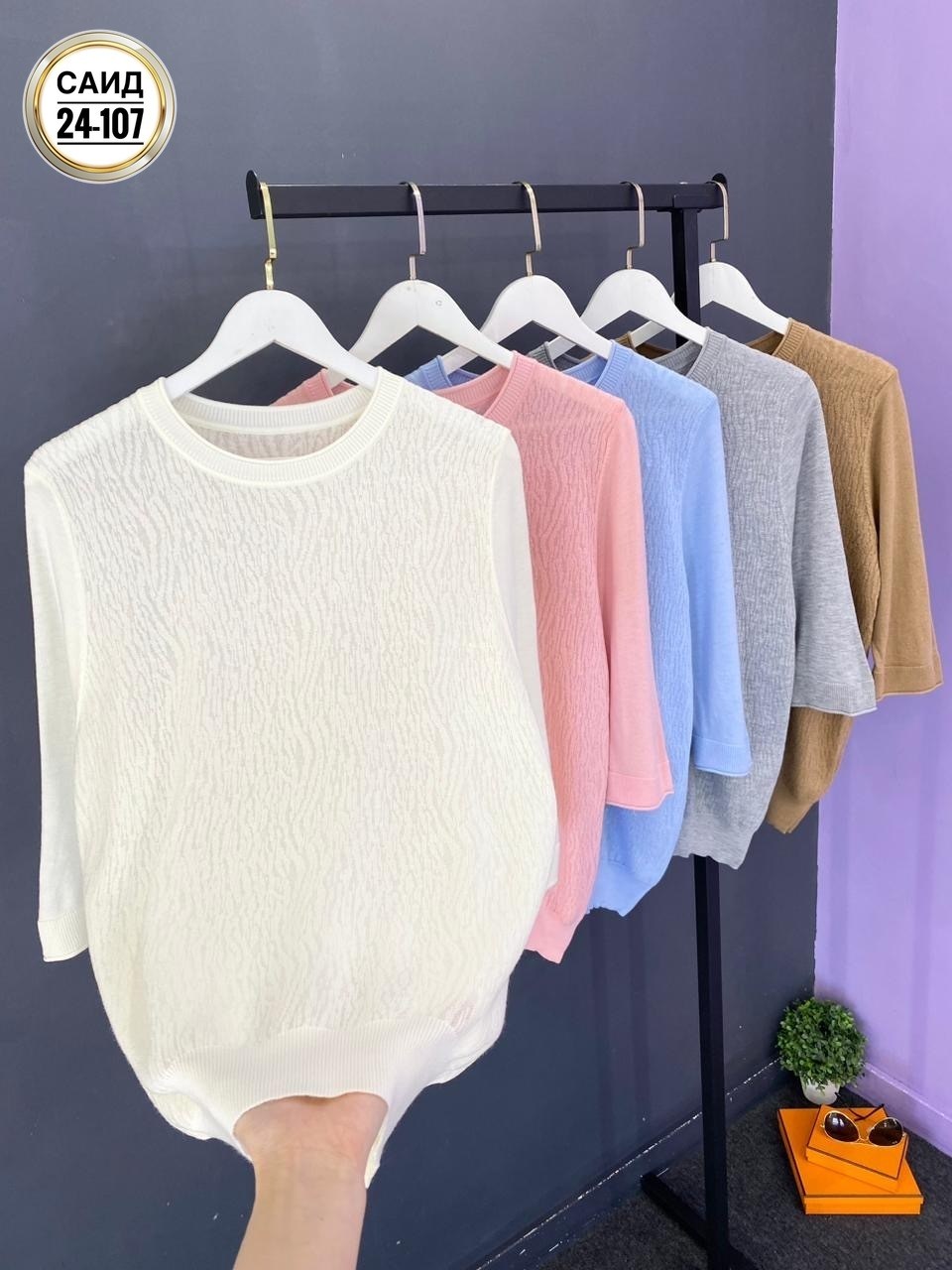 женские кофты,кофта женская свитер,кофта свитер,джемпера женские,свитер