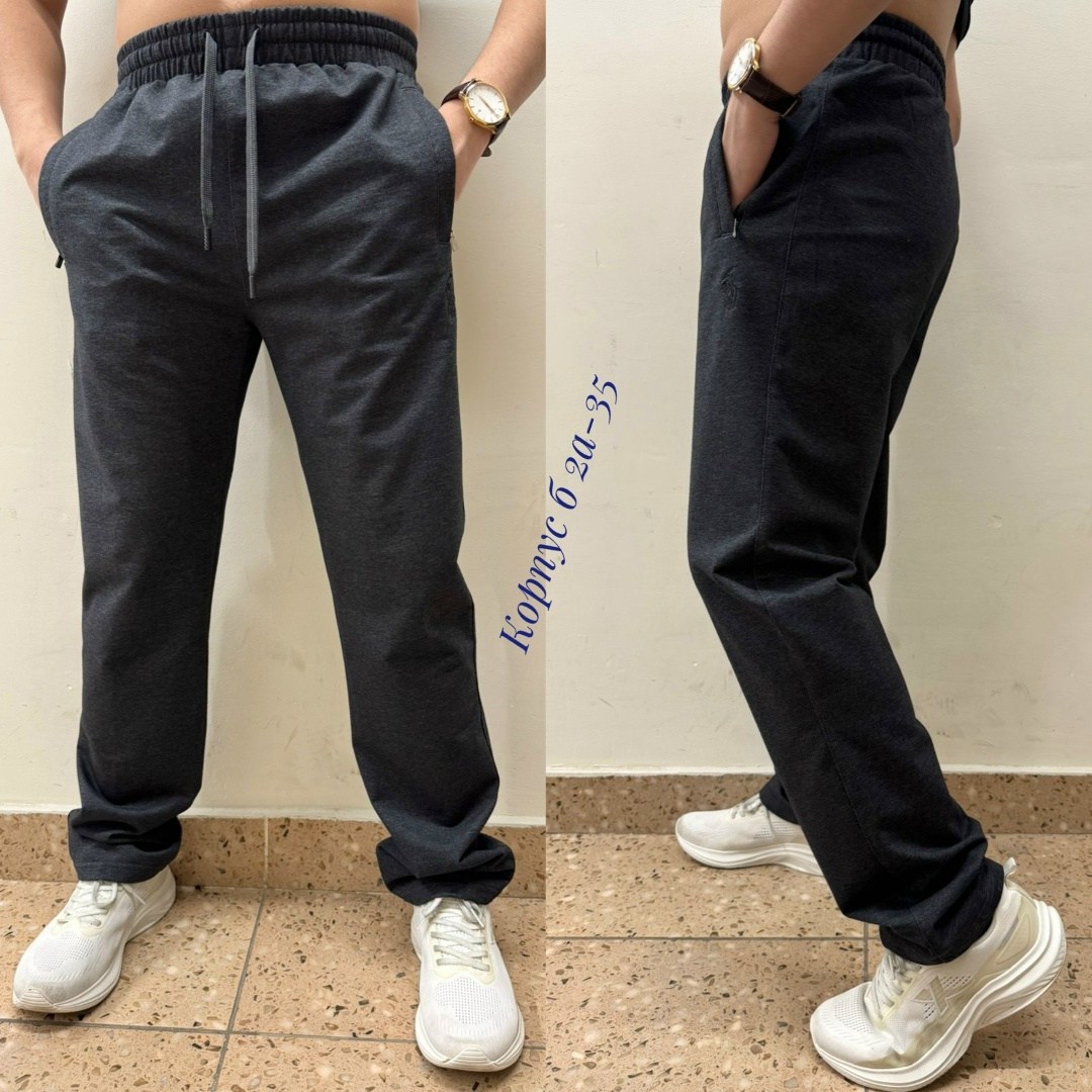 мужские брюки,штаны спортивные,мужские спортивные брюки,брюки штаны мужские,джинсы брюки