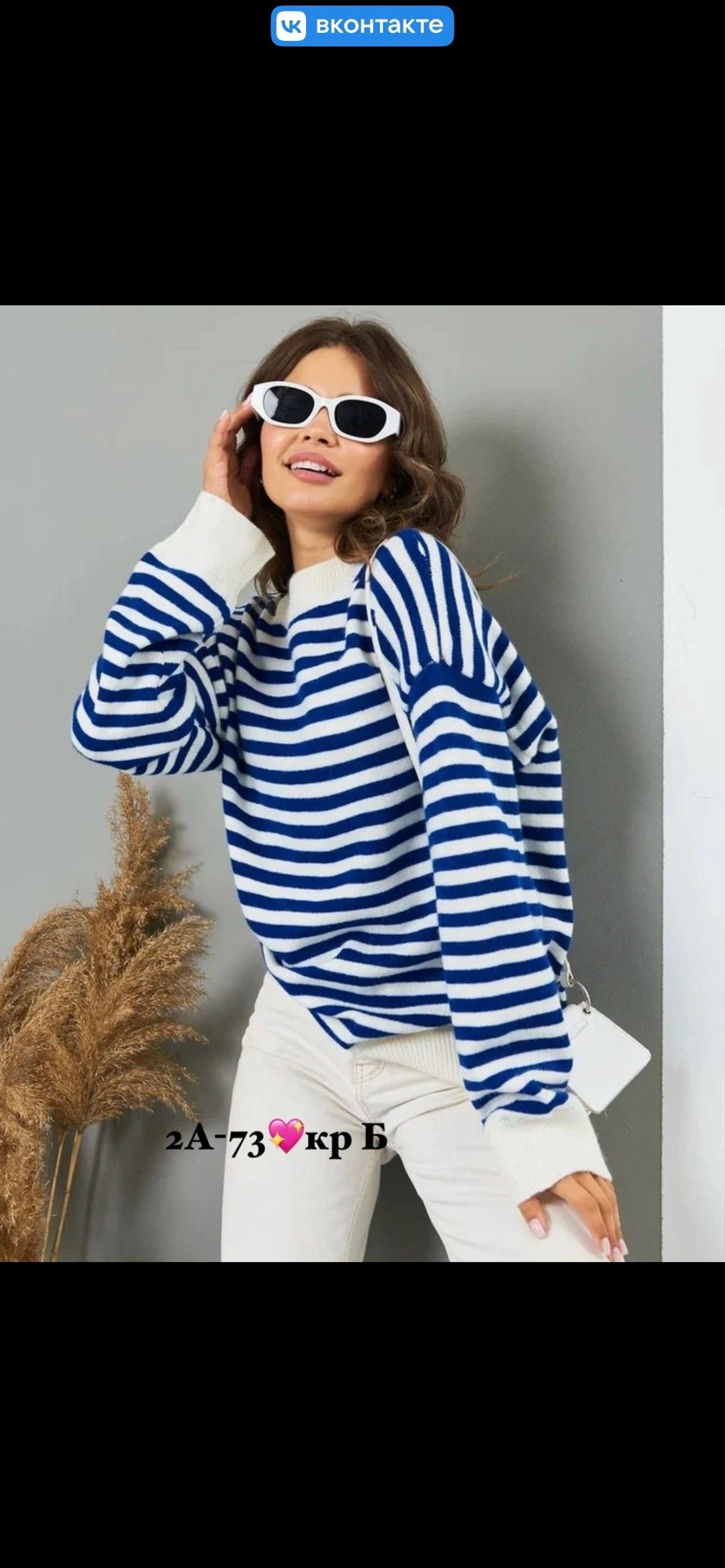 джемперы оверсайз,свитер джемпер,женская кофта,свитшот женская,кофта свитер оверсайз