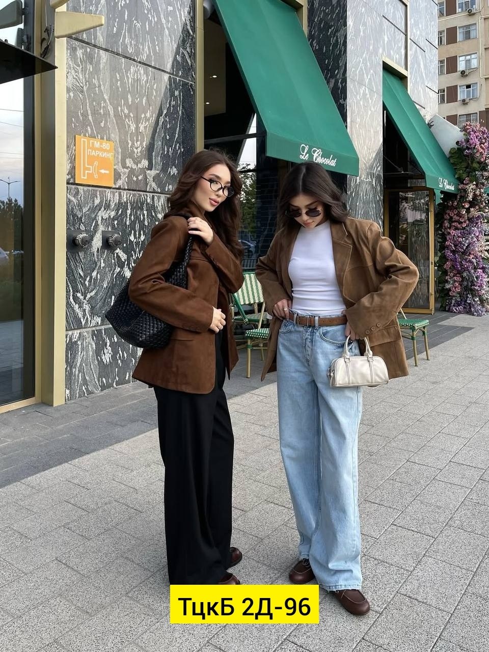 лоферы модные,мода стиль,одежда кэжуал,женские лоферы