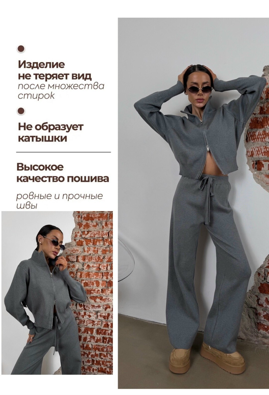 костюм женский,трикотажный костюм,женский трикотажный костюм,костюм для женщин,теплый костюм