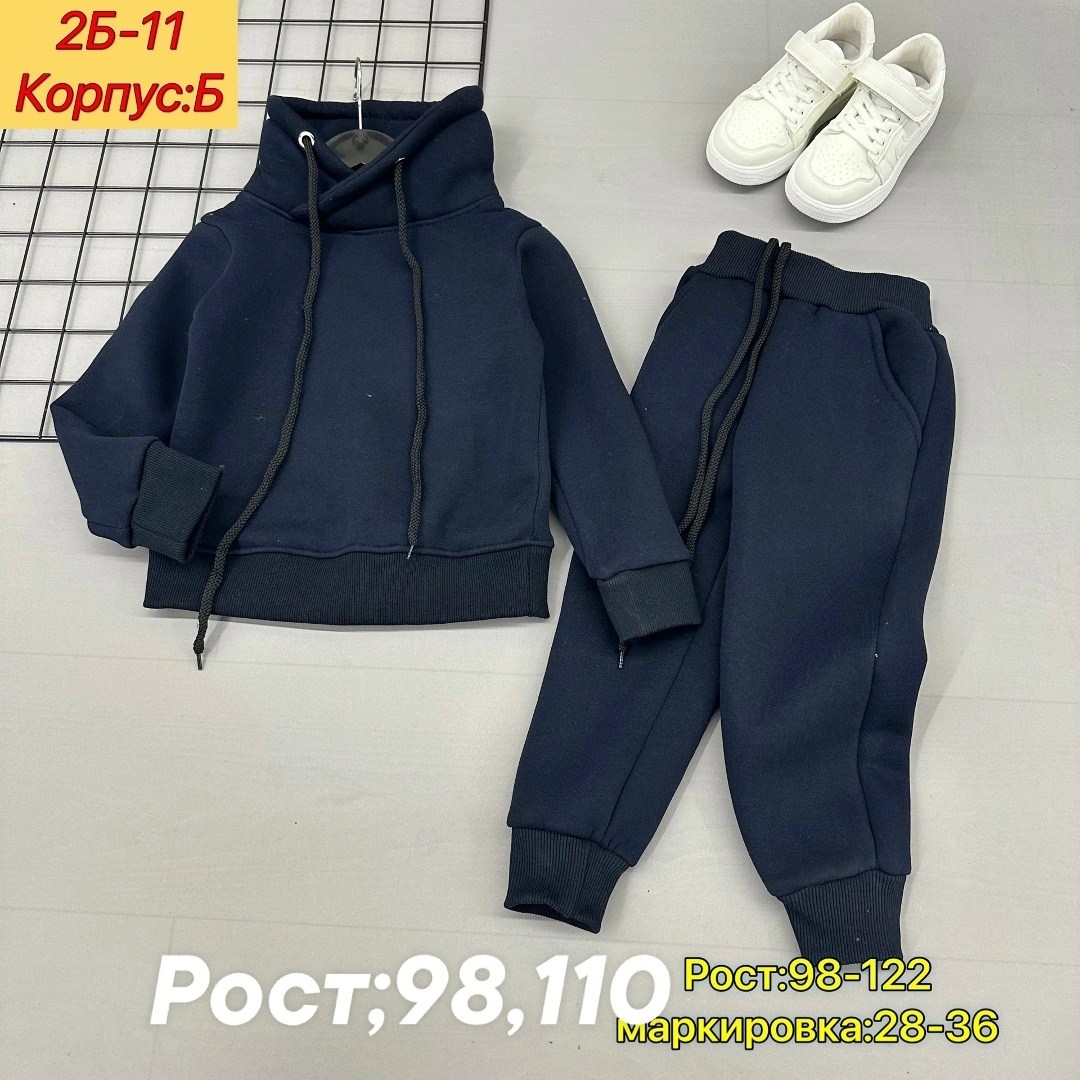 костюм теплый с начесом,костюм теплый,теплые спортивные костюмы детские,костюм детский теплый,костюм на флисе
