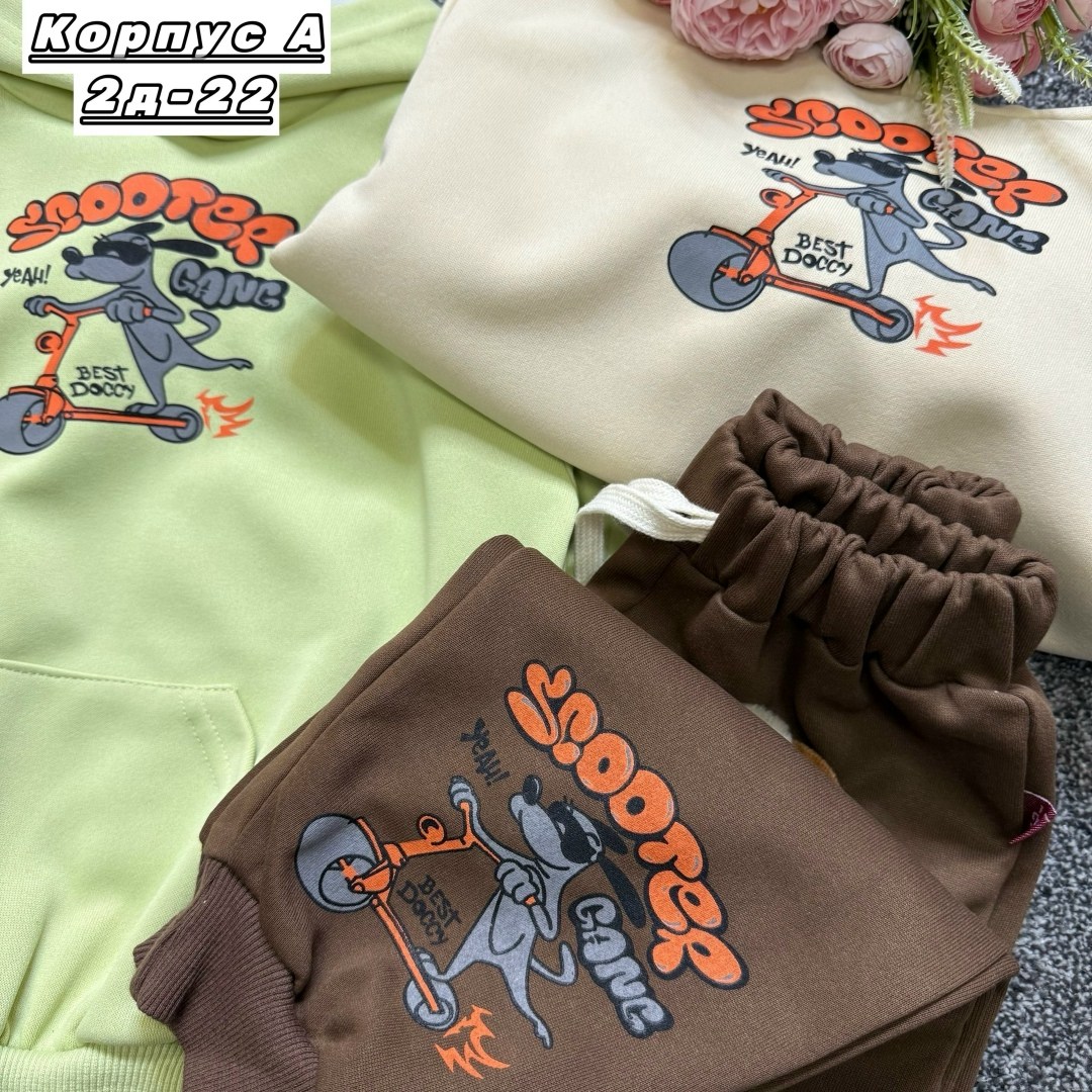 детский костюм,детские костюмы,детские костюм на флисе,костюм спортивный для девочек костюм,костюм