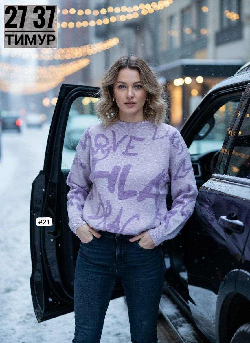 кофта женская свитер,женская кофта,кофта голубая,свитер джемпер женский,свитер женский