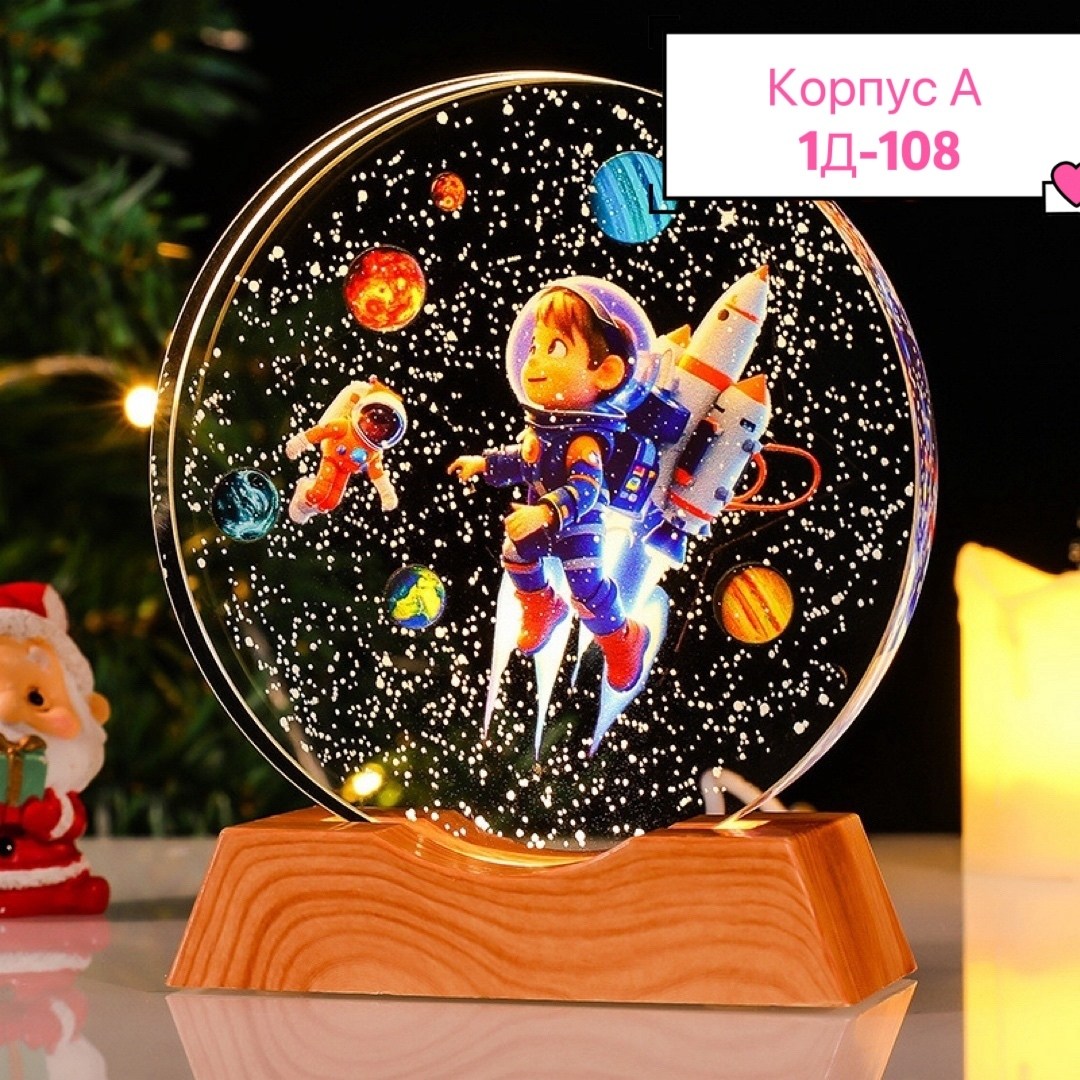 хрустальный шар ночник,декоративный интерьерный светильник - ночник 8см "стеклянный шар дельфины над водой",хрустальный шар,шар светильник,шар с подсветкой