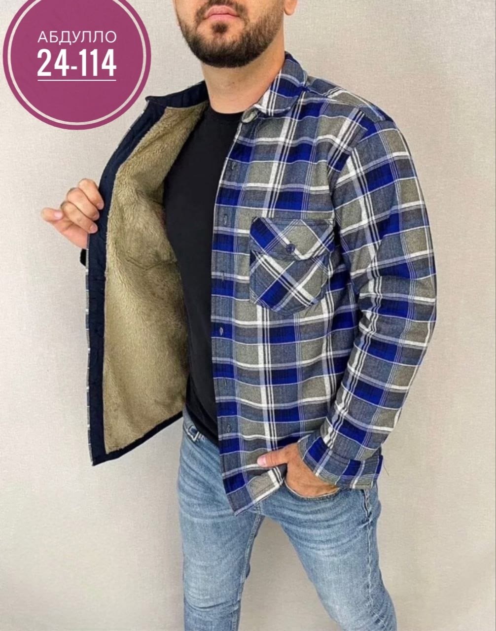 рубашка теплая на флисе,рубашка на меху,мужская клетчатая рубашка,мужская рубашка,рубашка теплая