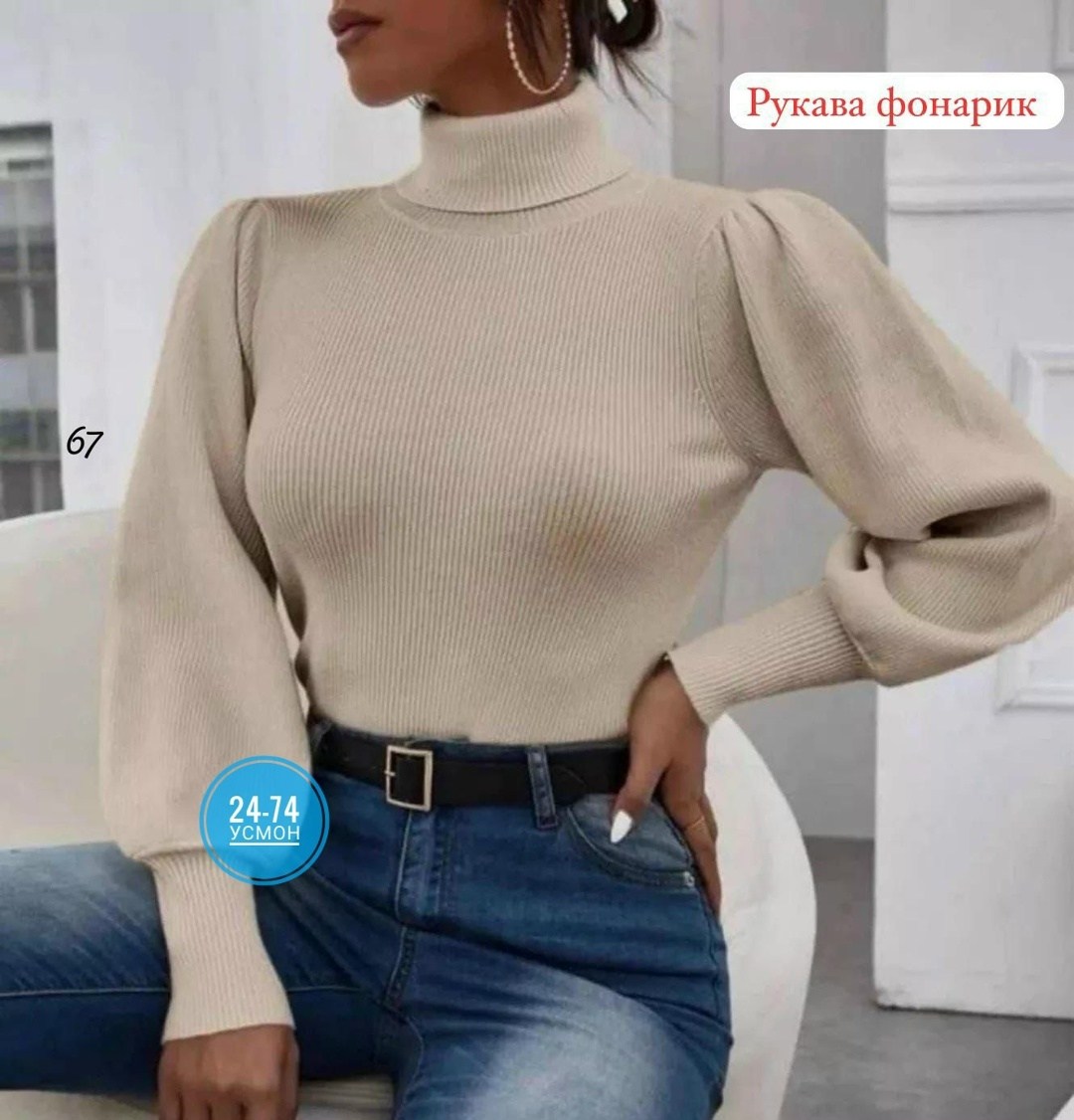 водолазка,женская кофта,водолазка женская,кофта лапша,свитера женские