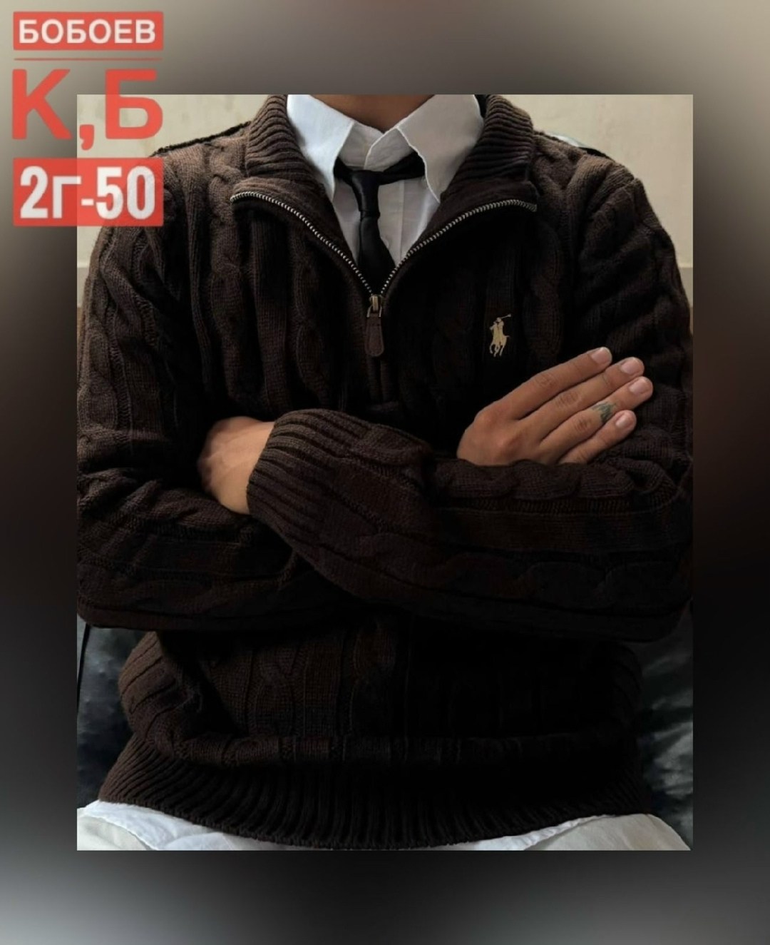 вязаные мужские свитера,свитер polo ralph lauren,свитера мужская,мужские кофты,мужская мода