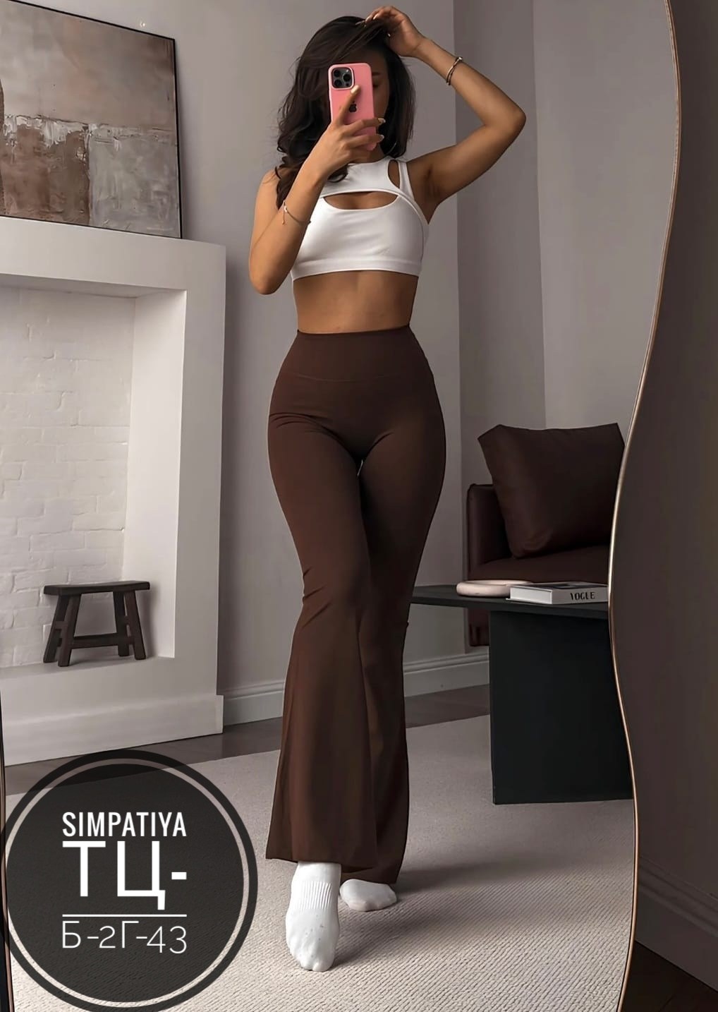 женские брюки - клеш,расклешенные брюки,модные брюки клеш,повседневные брюки клеш,брюки клеш