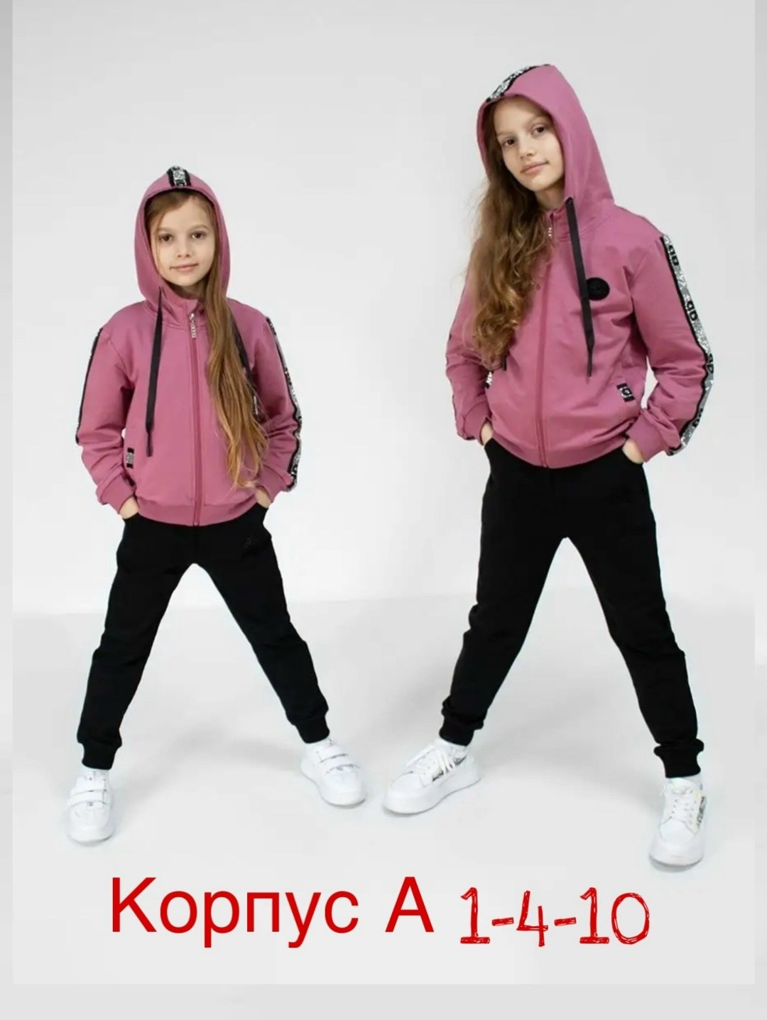 спортивные костюмы для девочек,костюм спортивный,спортивный костюм в школу трикотажный,костюм для девочек,костюм спортивный подростковый