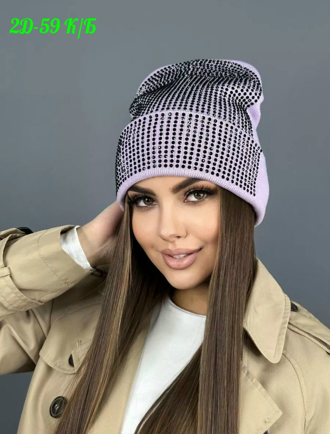 шапка бини,шапка для женщин,шапка двухслойная со стразами,шапка со стразами,модная шапка