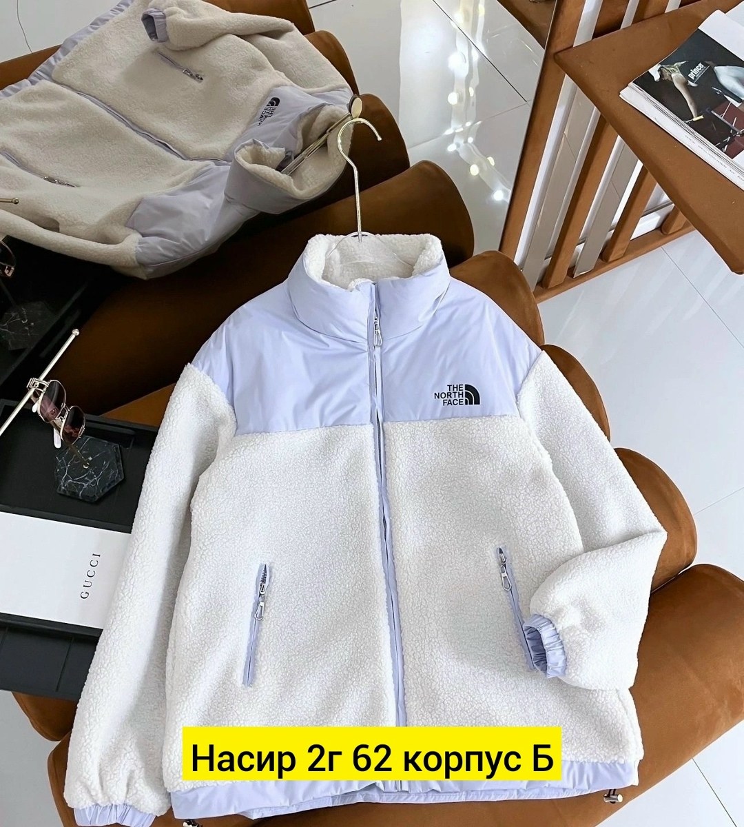 куртка,демисезонная куртка,женская куртка,женская демисезонная куртка,стильная куртка