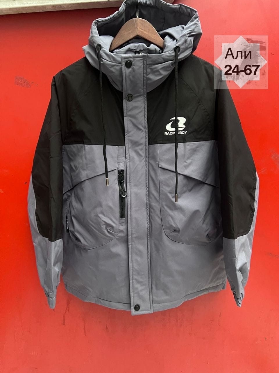 куртка зимняя мужская,куртка,куртка мужская демисезонная,куртка демисезонная,мужская куртка