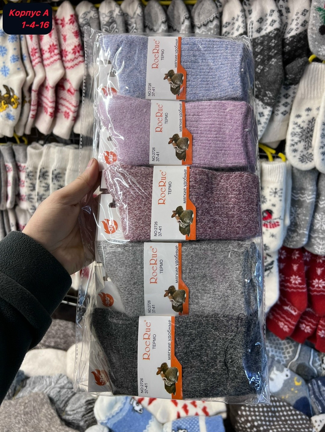 носки женские,носки мужские,носки женские 10 пар,носки женские фирма ,,туркан,,,комплект носки мужские