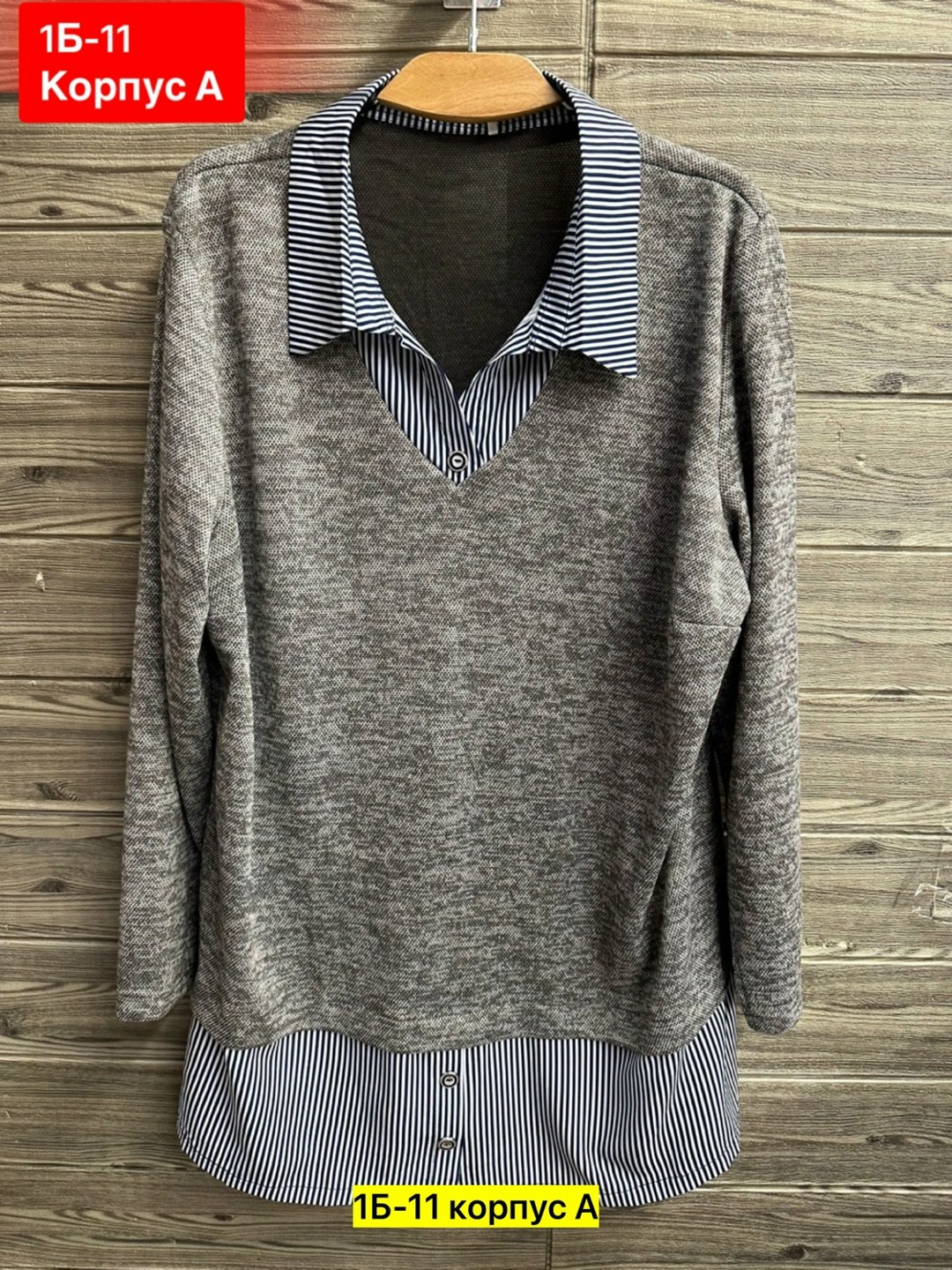 женская кофта,блузка кофта,кофта обманка женская,женские кофточки,свитер кофта джемпер