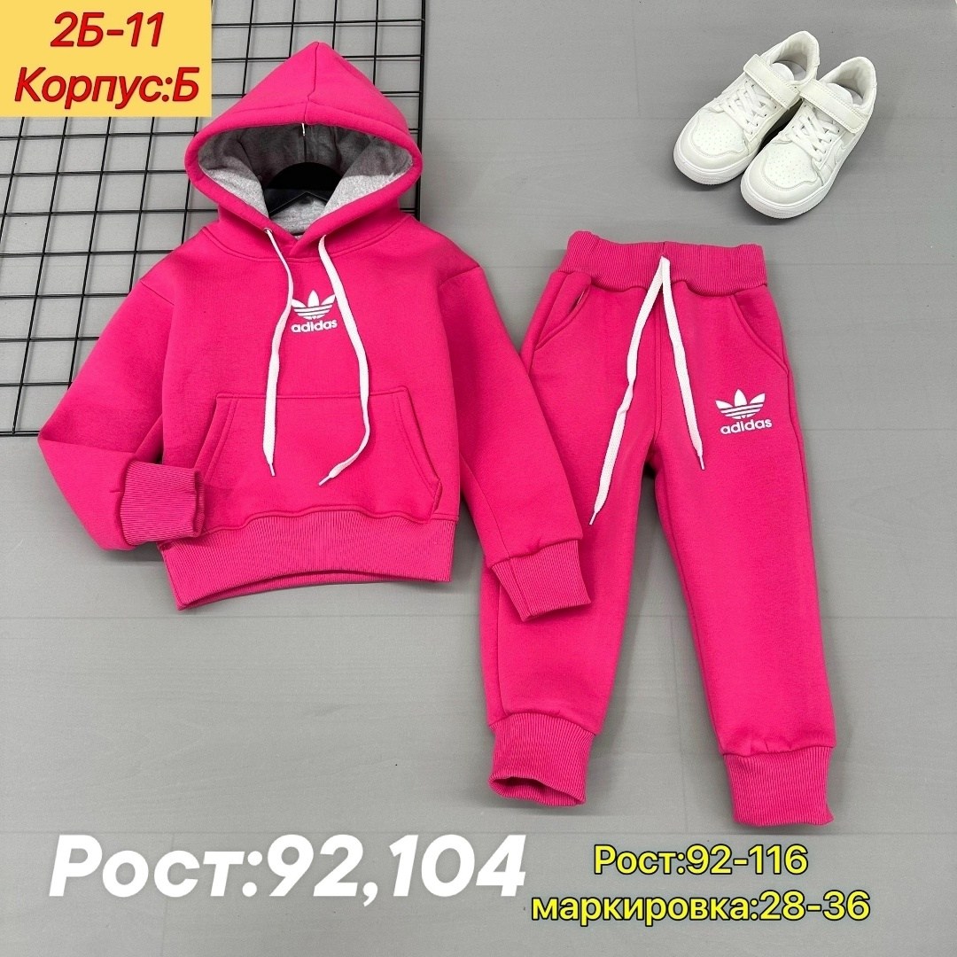 костюм детский теплый,костюм теплый с начесом,костюм теплый,спортивный костюм на флисе для девочки,детские костюм на флисе