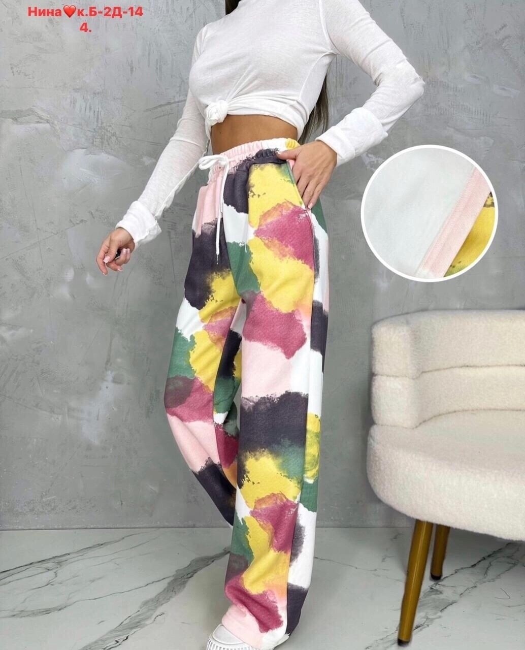 женские штаны,брюки модные,модные штаны,штаны брюки,повседневные брюки