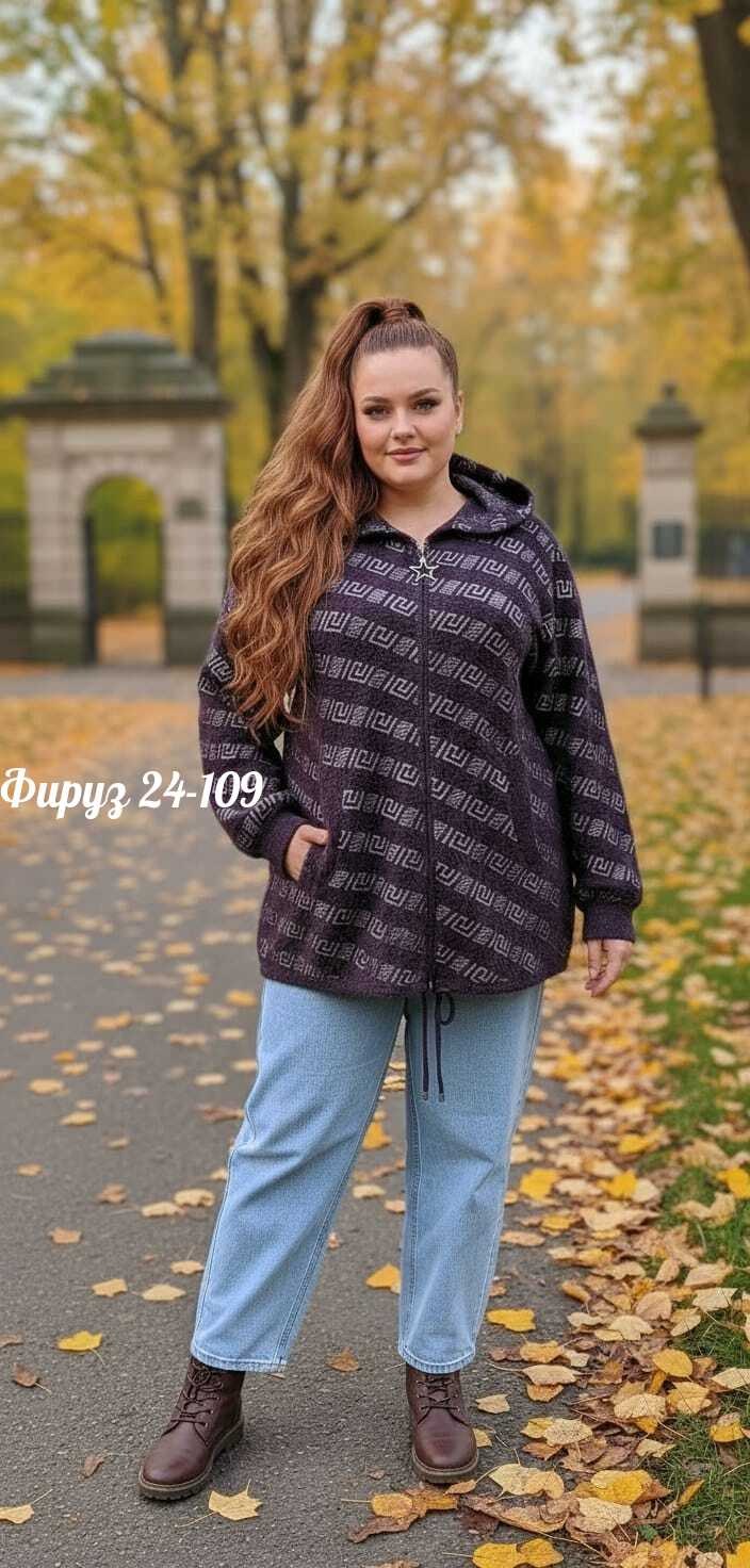 кардиган,кардиган женский,кофта кардиган,кардиган кашемир,вязаные кардиганы женские