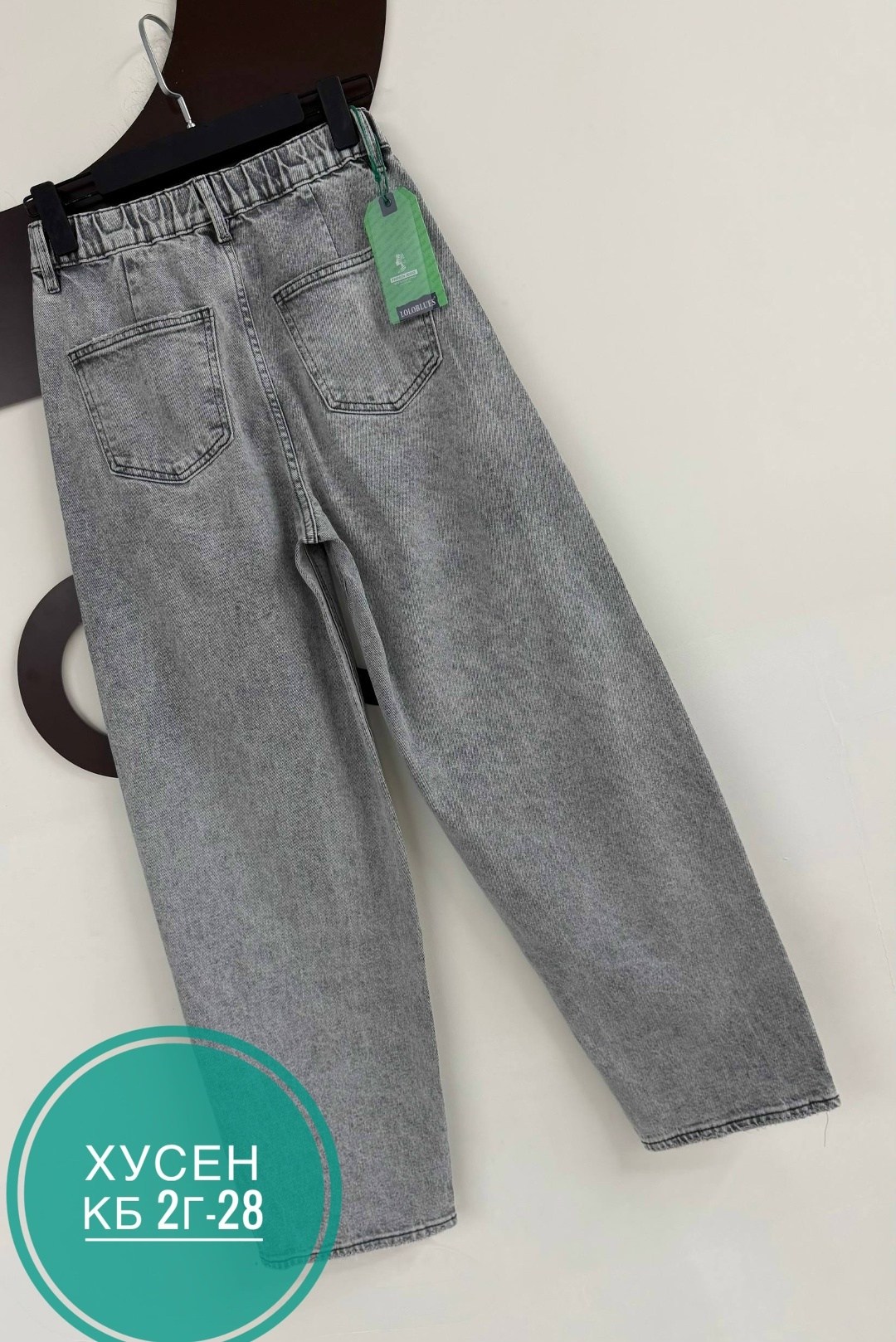 джинсы женские,джинсы брюки,джинсы,джинсы широкие,стильные джинсы