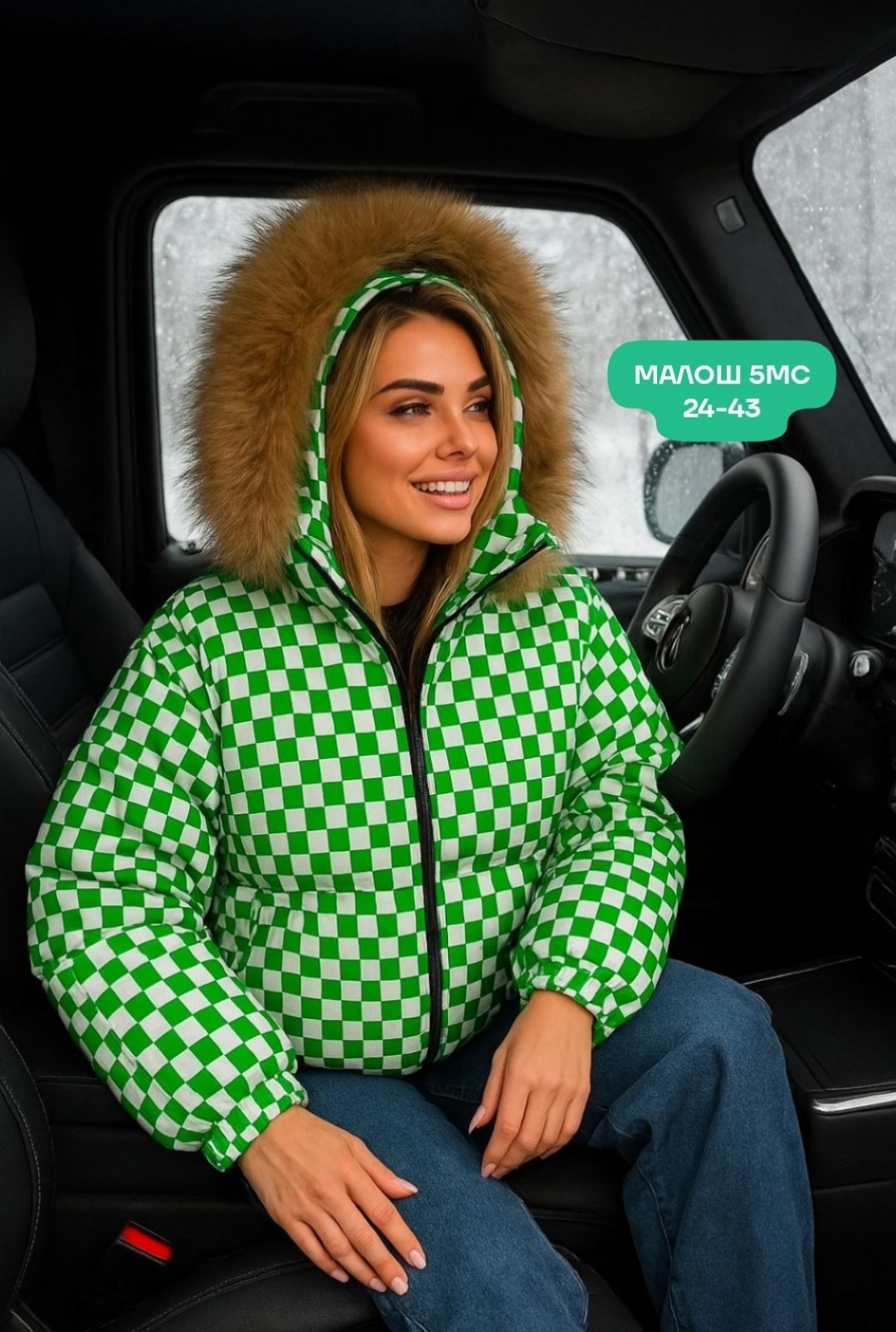 куртка женская,женская демисезонная куртка,куртка,куртка стильная,куртка модная