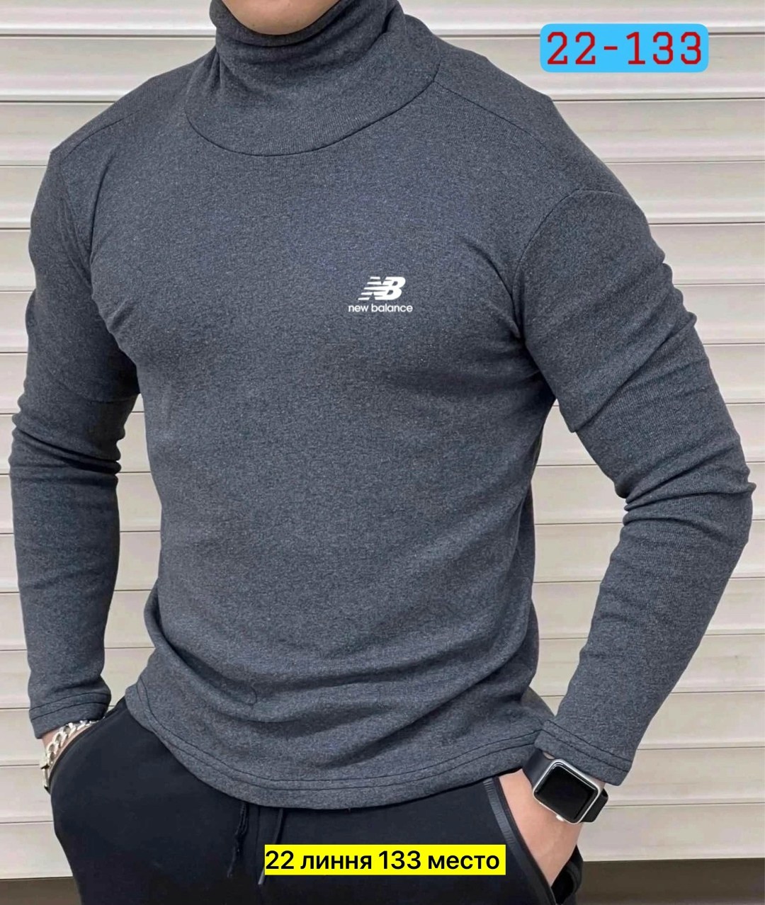 водолазка мужcкая,спортивная водолазка,кофта мужской,водолазка для мужчин,водолазка