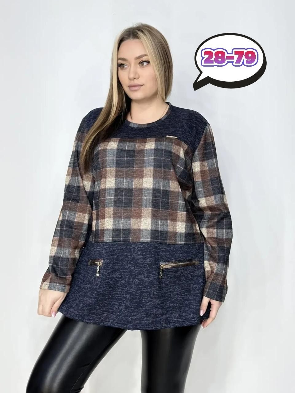 женская кофта,туника женская,женские кофточки,женская туника большие размеры,кофта трикотаж