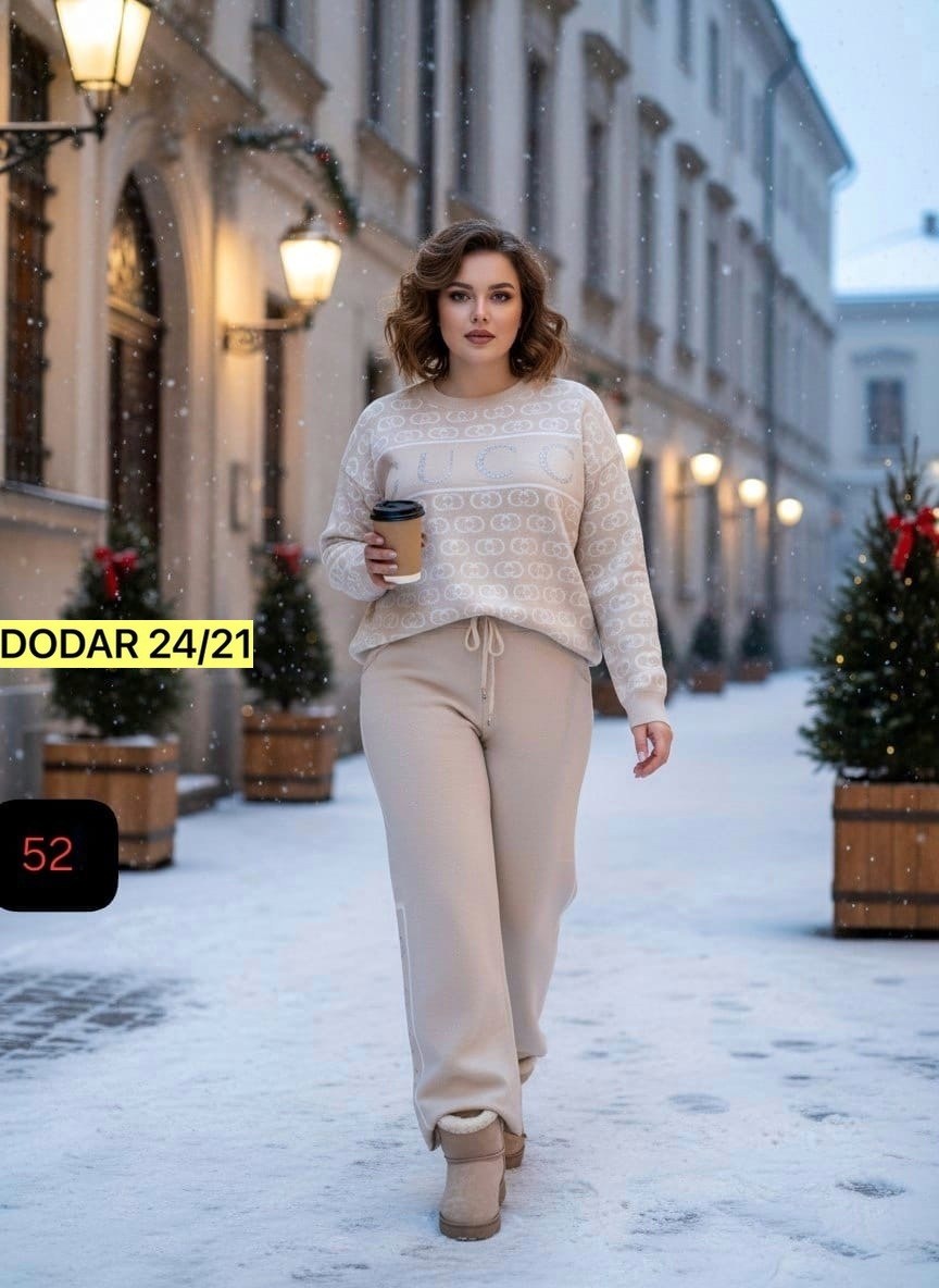 трикотажный костюм бежевый женский,трикотажные костюмы,женские костюмы,женский вязаный костюм,костюм бежевый