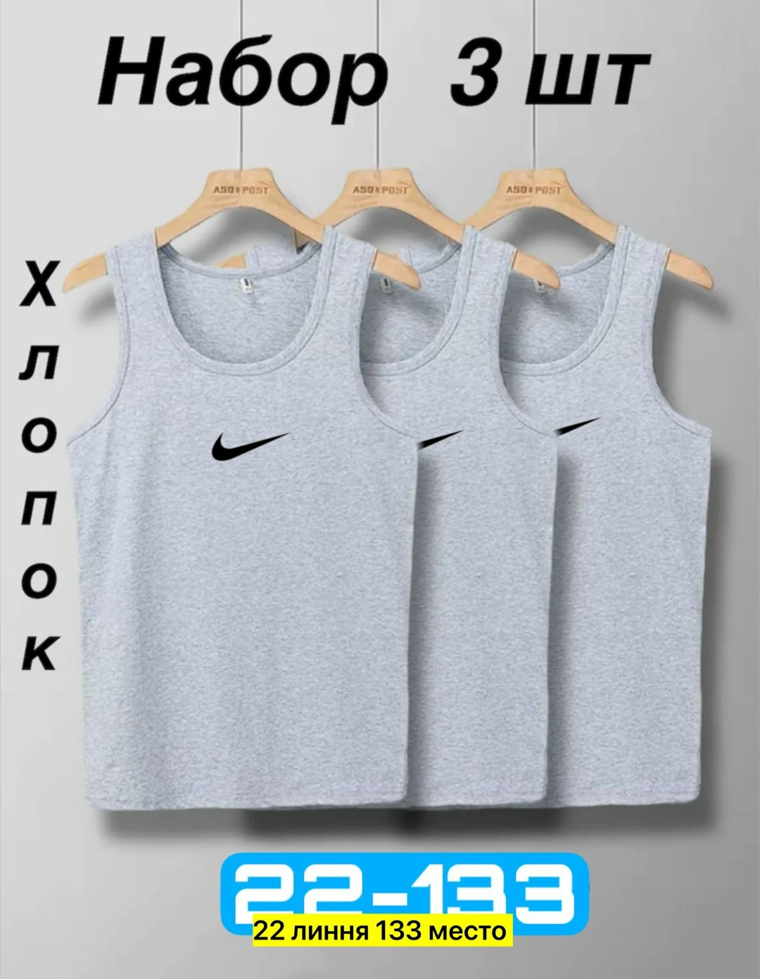 майка трикотаж,майка безрукавка nike мужская,майка мужская,майка спортивная мужская,майки в