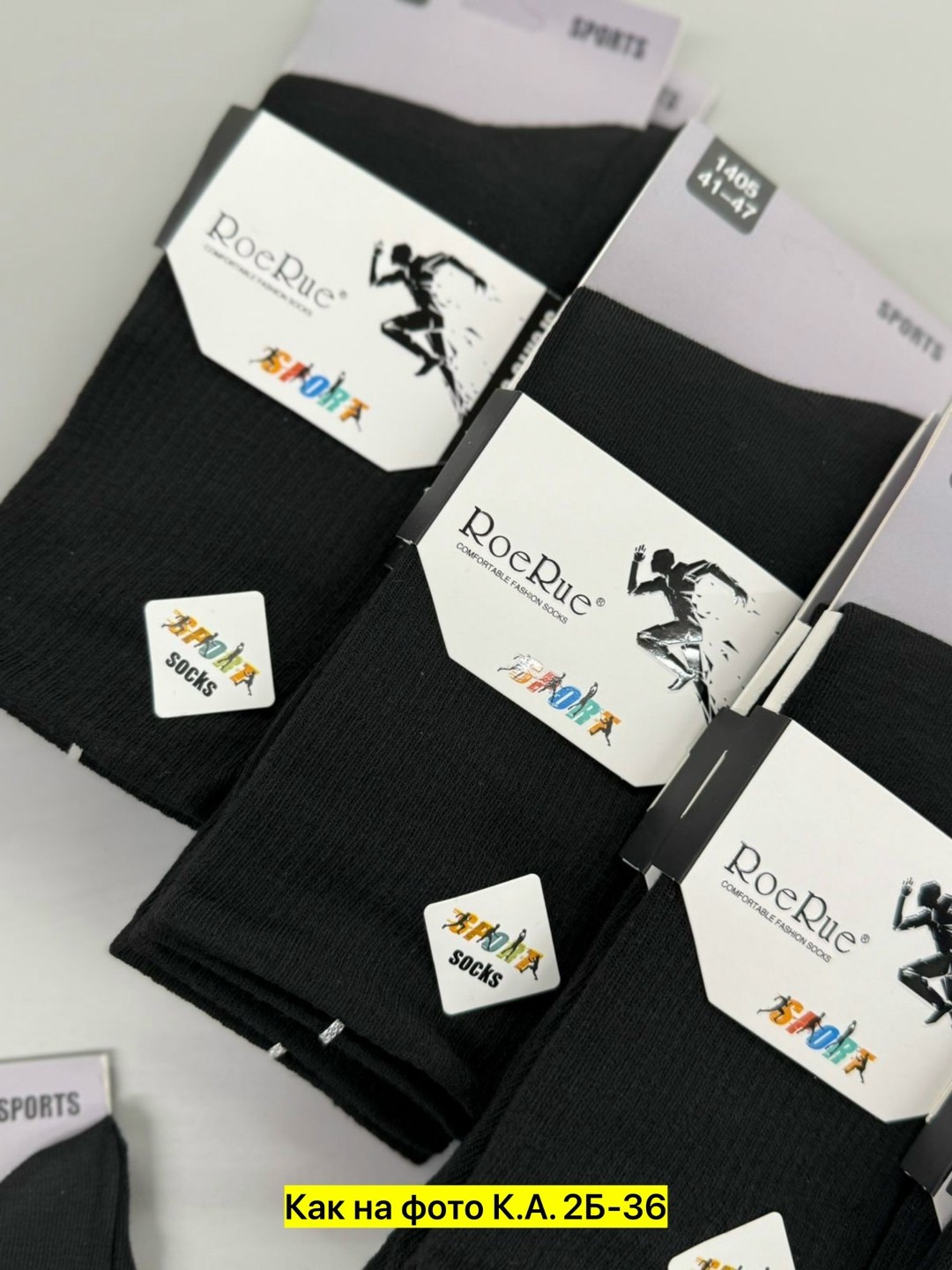 носки мужские,носки мужские 10 пар,носки подростковая,мужские носки комплект,носки мужские набор