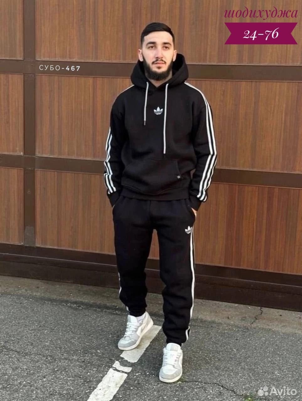 спортивный мужской костюм adidas,спортивный костюм adidas,спортивный костюм мужской теплый на флисе с,костюм спортивный,мужской спортивный костюм