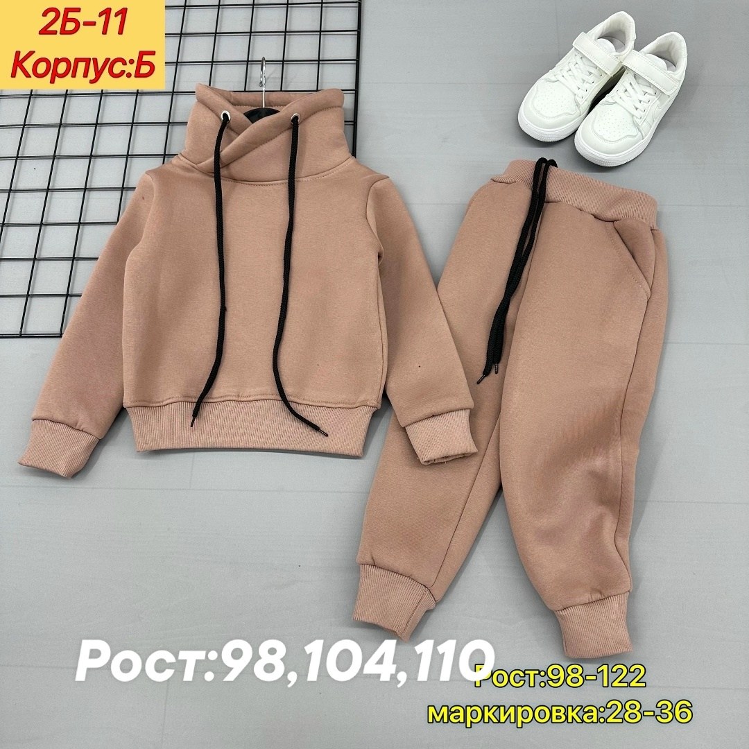 костюм теплый с начесом,костюм теплый,теплые спортивные костюмы детские,костюм детский теплый,костюм на флисе