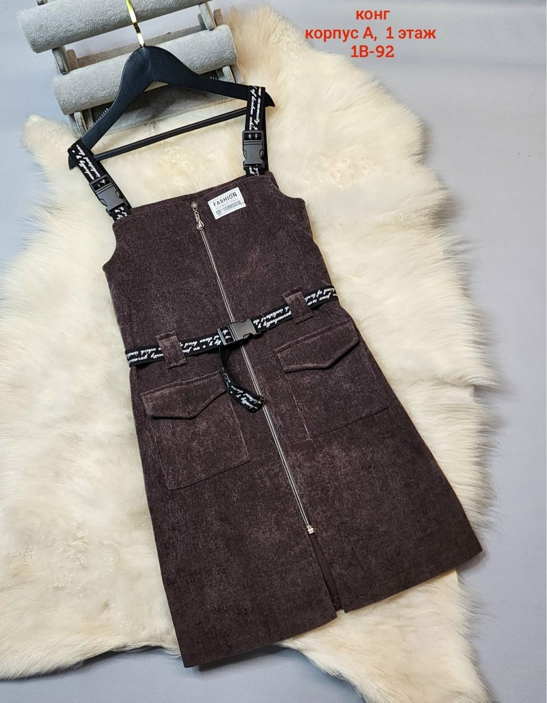 вельветовый сарафан макси,детские сарафаны,сарафан для девочек,сарафан,сарафан детский