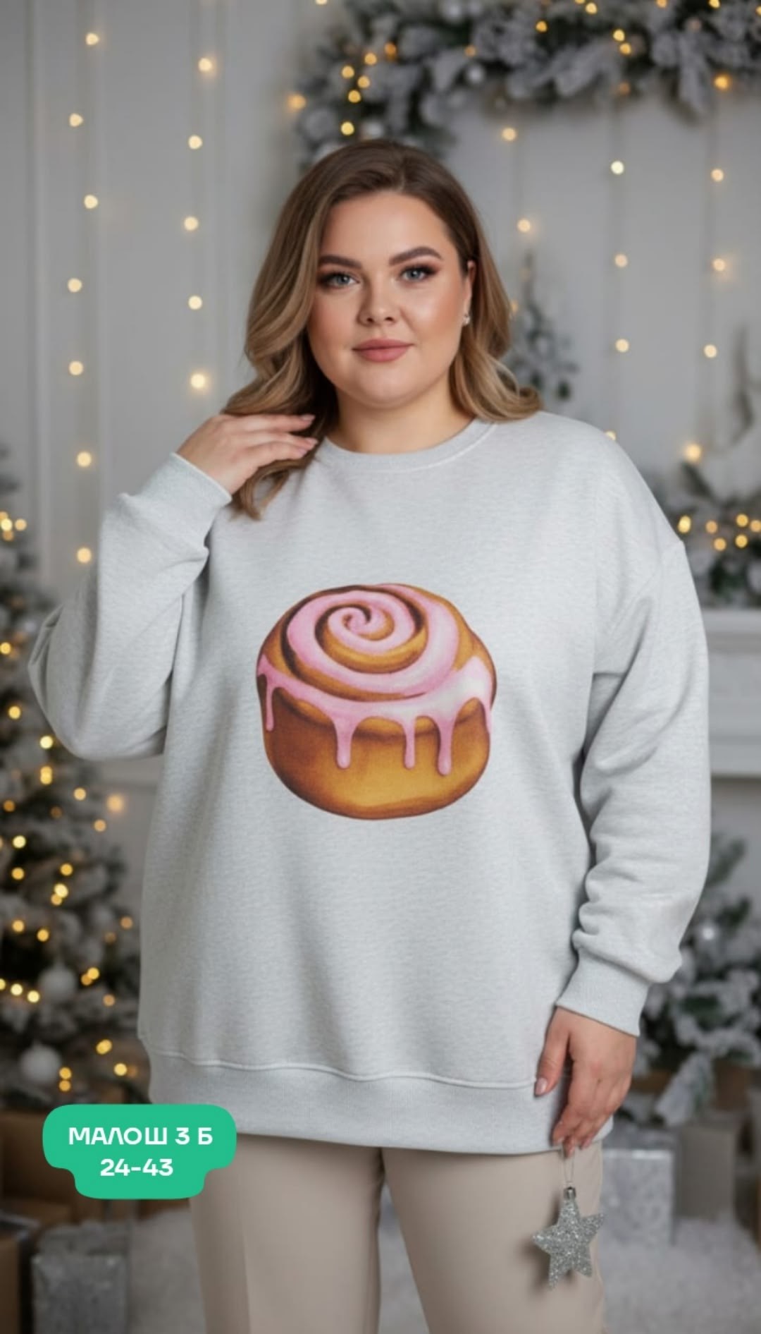 свитшот женский,толстовки свитшот,свитшот женский оверсайз,оверсайз свитшот,свитшот больших размеров