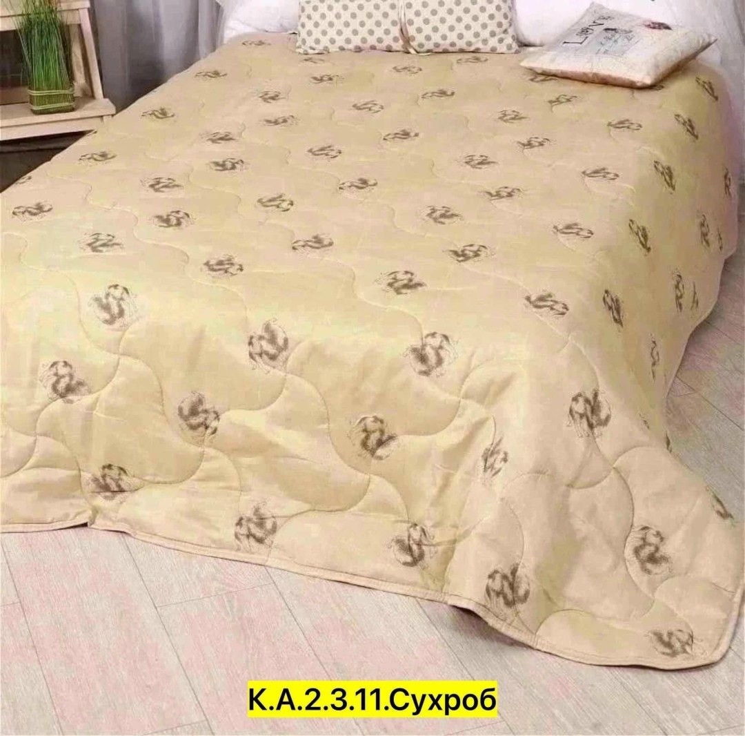 одеяло облегченное бамбук,одеяло бамбук,одеяло бамбук арт текс,одеяло бамбуковое волокно,одеяло облегченное