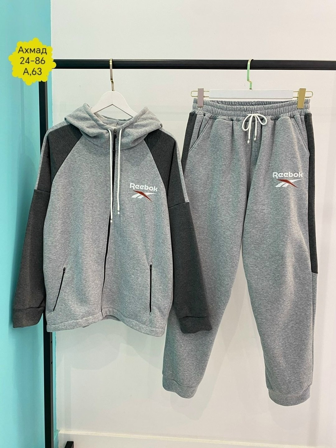 спортивный костюм reebok,спортивный костюм,спортивные костюмы мужские,комплект спортивного костюма