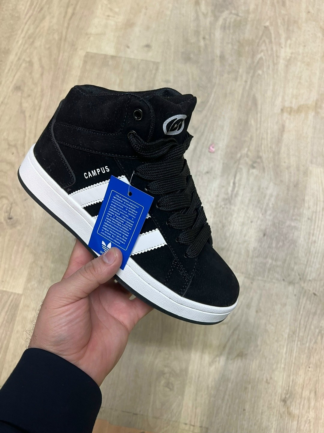 кроссовки adidas campus зимние с мехом,кроссовки adidas campus кампусы высокие зимние с мехом,зимние кроссовки adidas campus,зимние кроссовки адидас,адидас высокие кроссовки