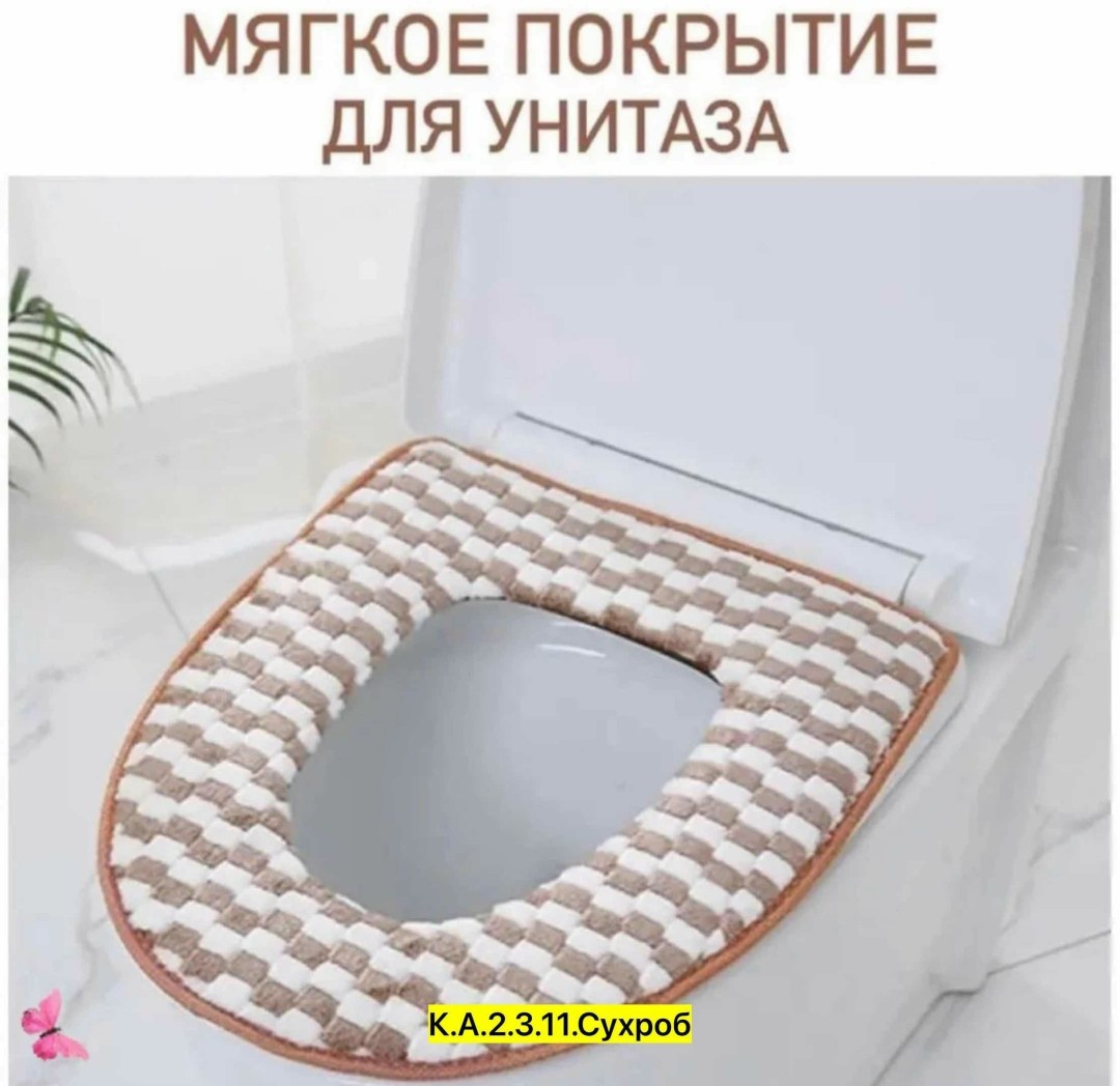 чехол на сидение унитаза,сиденье для унитаза,мягкий чехол на унитаз,чехол на унитаз,накладка на сидение для унитаза