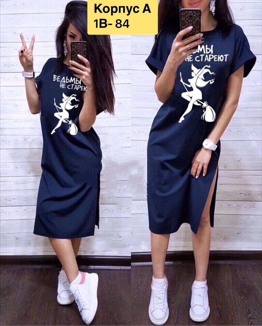 туника женская,платье туника,одежда женская,платье футболка ,женская платье