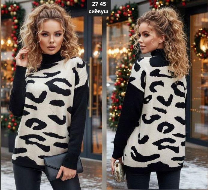кофта женская,модные свитера,свитера женские,кофта женская свитер,свитер