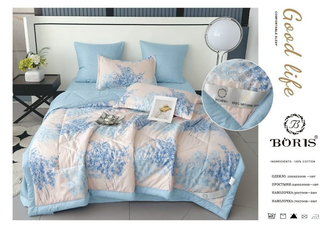 комплект постельного белья с готовым одеялом boris,комплект постельного белья с одеялом boris,комплект постельного белья с одеялом boris сатин,комплект постельного белья с одеялом boris евро,комплект