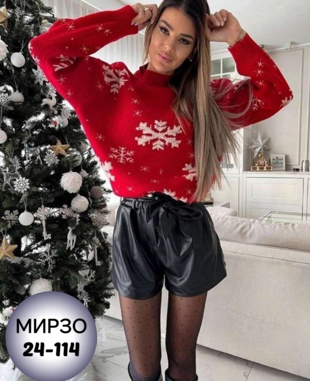 свитер со снежинкой,свитер со снежинками женский,свитер новогодний женский,свитер зимние,джемпер женский новогодний