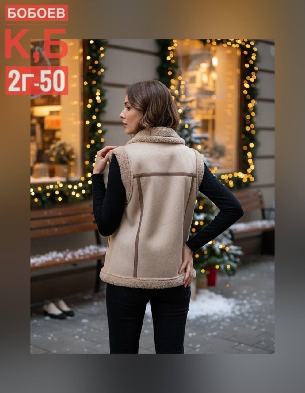 женская дубленка,жилет,жилетка женская,меховая жилет,женские жилеты