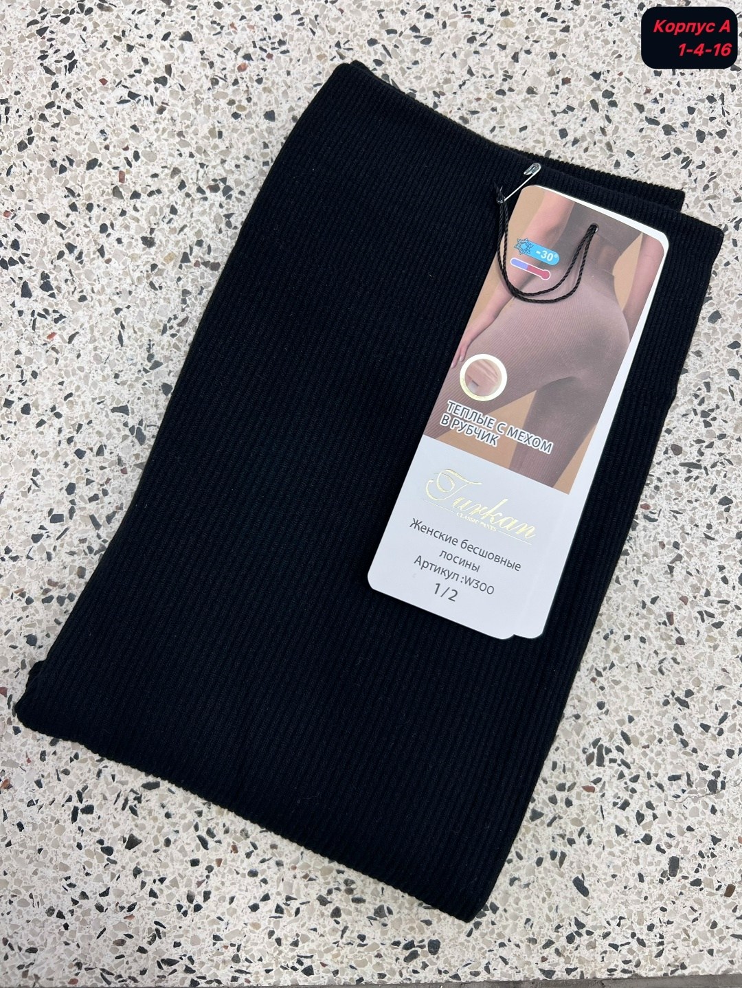 легинсы женские,лосины женские,женские леггинсы,колгот женские,колготки лосины