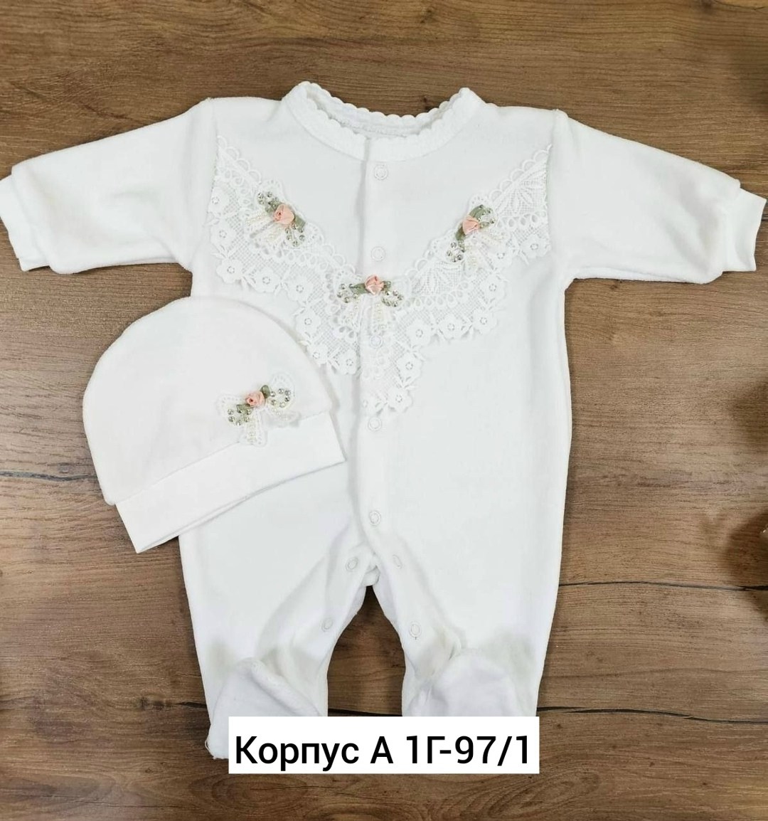 комбинезоны для новорожденных,комплект на выписку для мальчика,комплекты для мальчика, оптом,комплект комбинезон