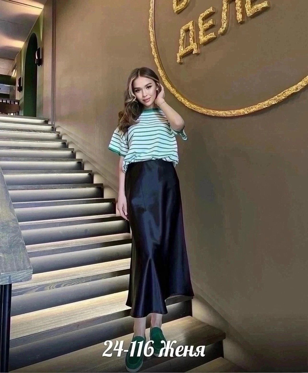 юбка миди атласная,юбка миди шелковая,юбка миди атласная magnit style,юбка миди шелковая velluto,юбка атласная шелковая миди