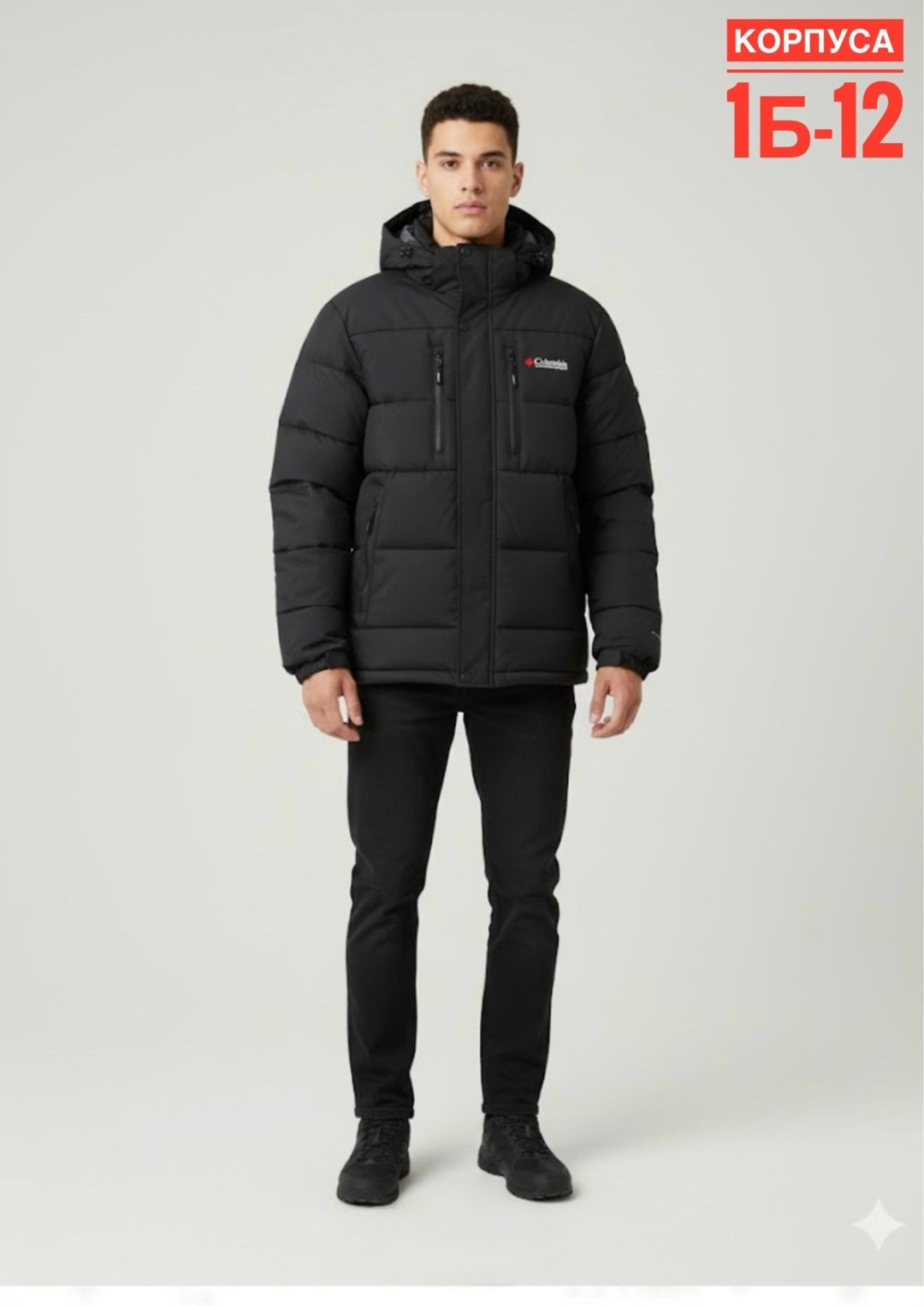 зимняя мужская куртка malidinu,зимняя куртка мужская malidinu 19033,зимняя куртка мужская,зимняя куртка мужская malidinu 19033 (темн. синий 202/46),куртка зимняя