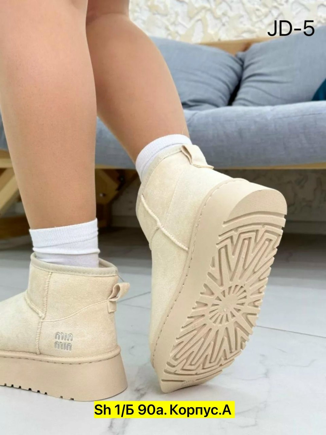 женские угги,угги basvello a,угги,,угги женские зимние