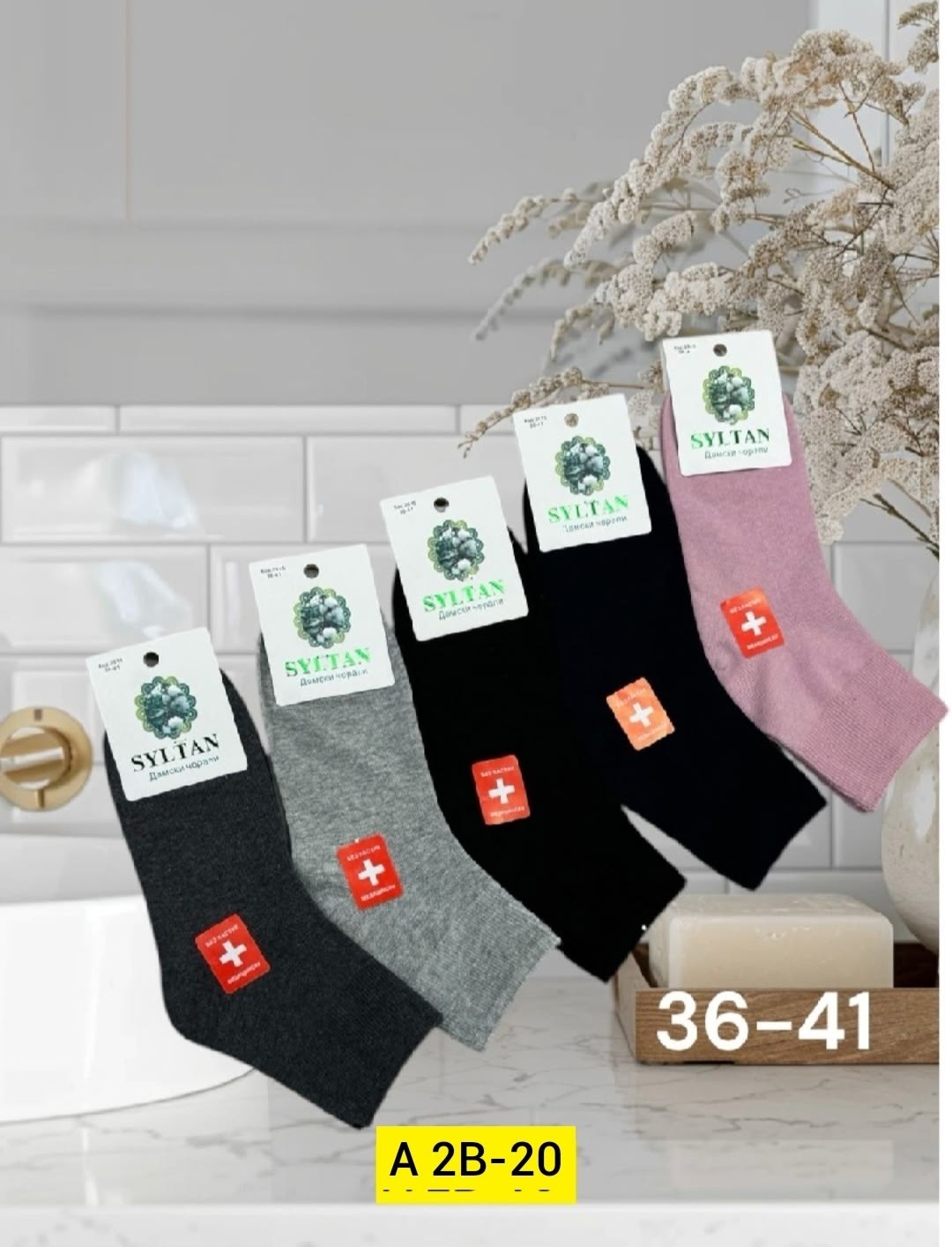 носки женские 10 пар,женские носки,носки женские р. 36-41 арт. 1442343,носки хлопковые женские,носки женские 12 пар