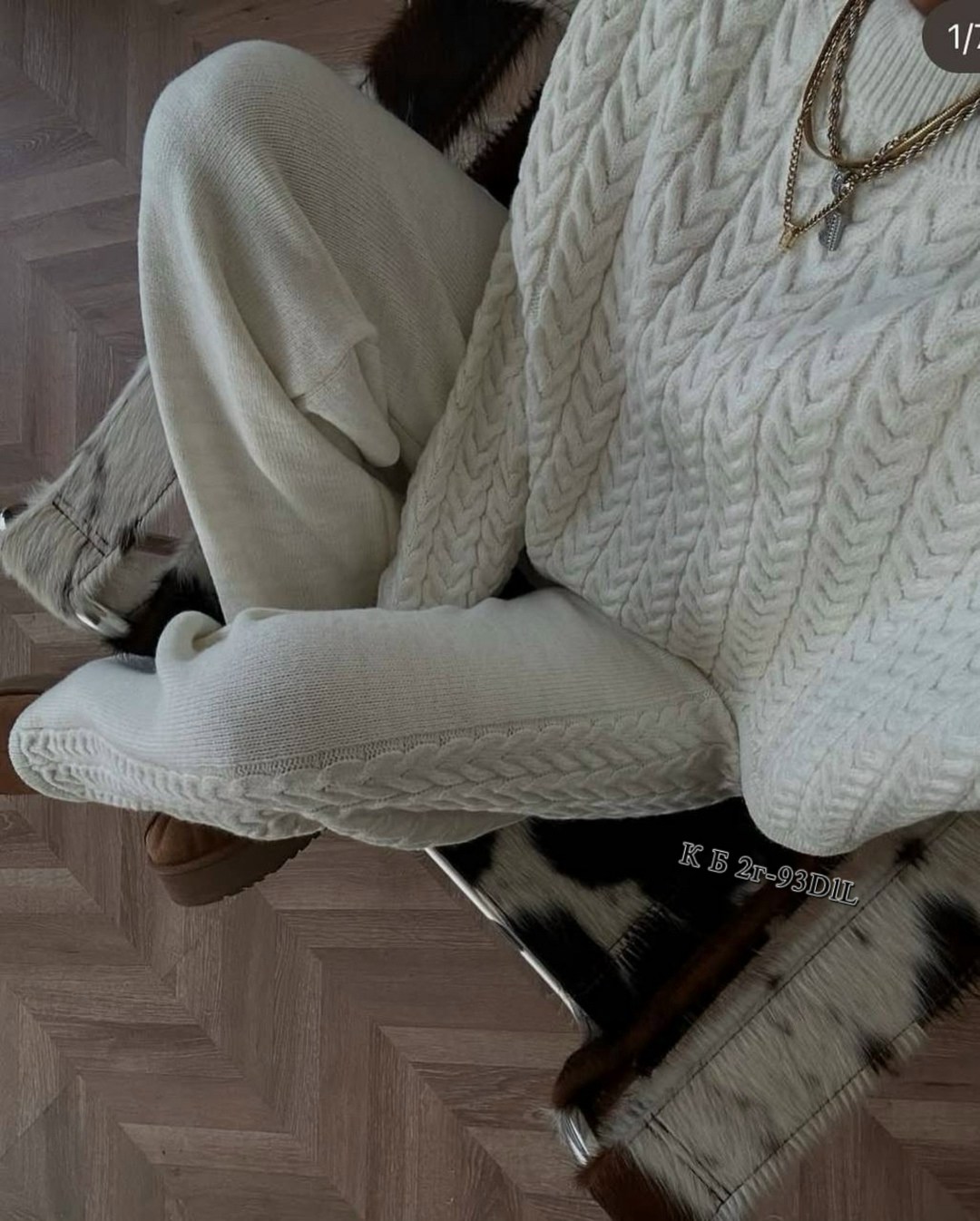 вязаный костюм женский,костюм вязаный оверсайз с брюками,костюм вязаный,костюм кашемировый,fendi вязанный костюм женский трендовый